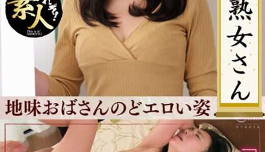 遅咲き熟女さん 見たくないですか？ 地味なおばさんのどエロい姿17